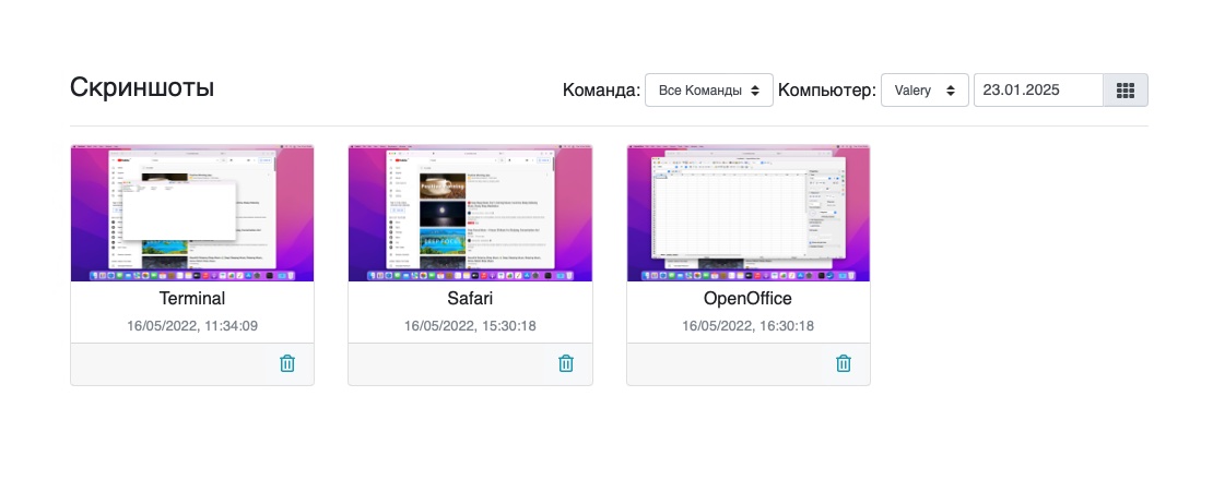 Галерея скриншотов WorkScape